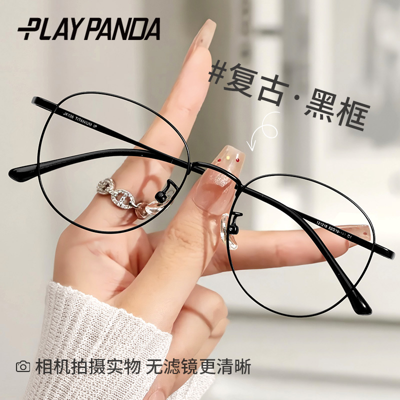 超轻纯钛复古小圆框眼镜女