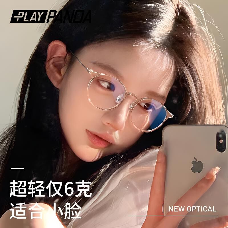 超轻6g茶色眼镜框超轻钛材防抗蓝光辐射女近视度数可配小圆框小脸