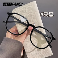 Big Frame-Liang Hei (консультационное обслуживание клиентов)