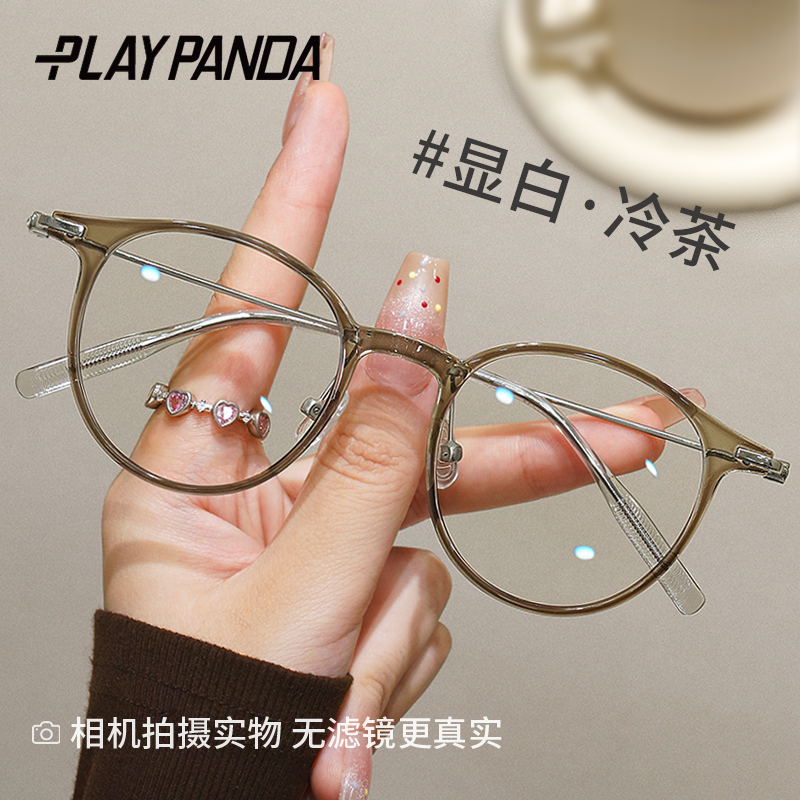 素颜显白冷茶色镜框女可配近视眼镜云感超轻镜架2025新款防蓝光镜