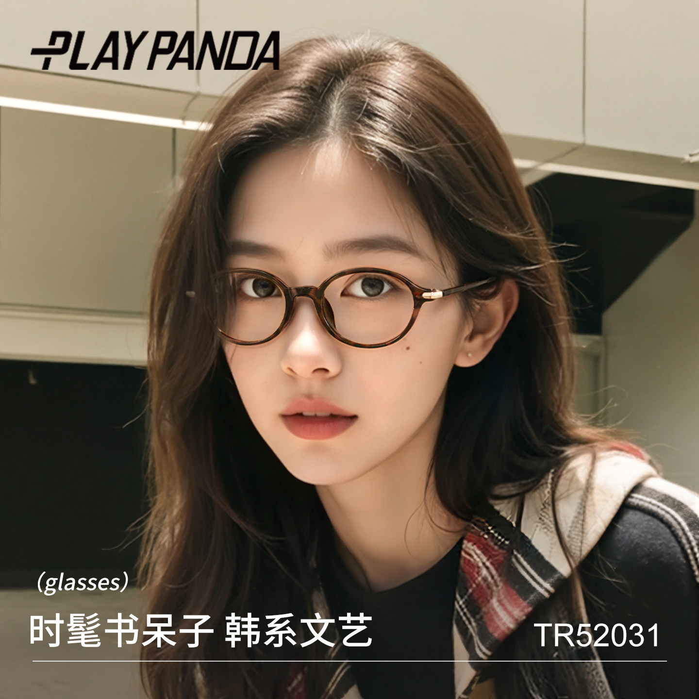 miu系书呆子玳瑁眼镜近视女可配度数复古豹纹框防蓝光超轻眼睛架