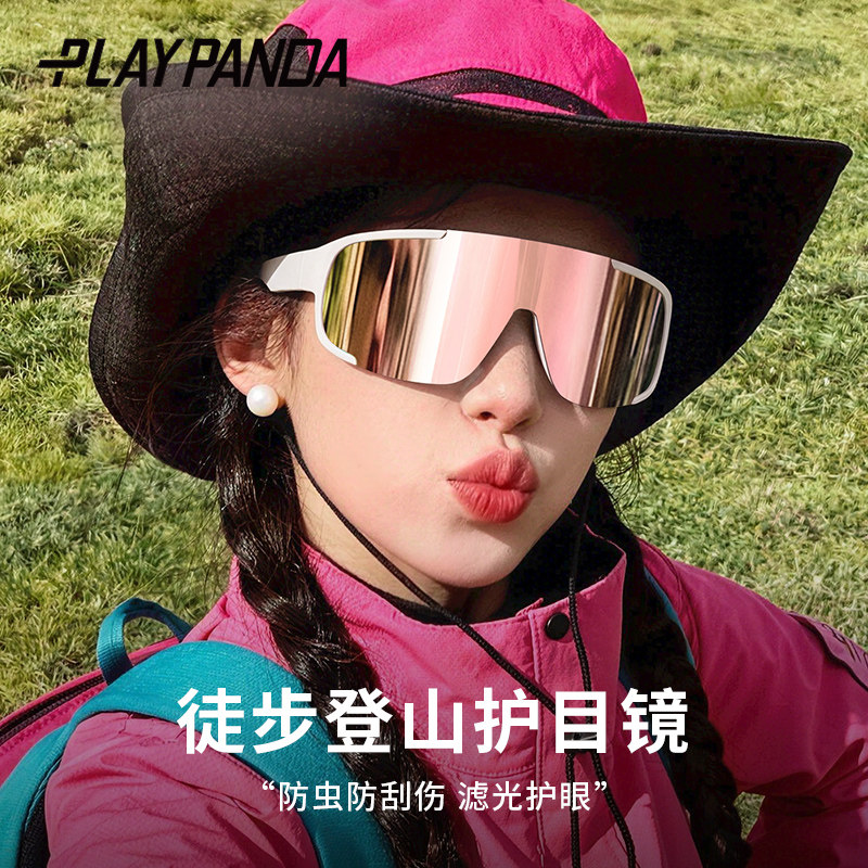 登山护目镜偏光防紫外线户外运动墨镜防风骑行眼镜徒步爬山太阳镜