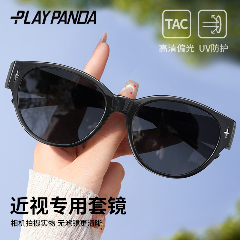 近视套镜墨镜女款偏光
