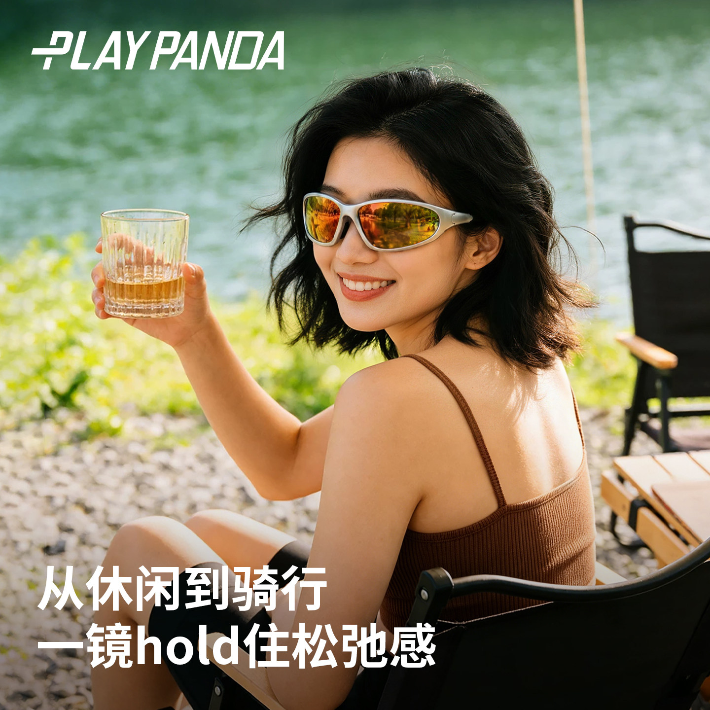 骑行眼镜户外休闲通勤运动跑步墨镜防风登山护目镜自行车太阳眼镜