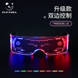 Неоновые дизайнерские солнцезащитные очки, тренд сезона, популярно в интернете, в стиле панк