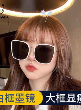 防晒方形白框大脸女2023新款墨镜