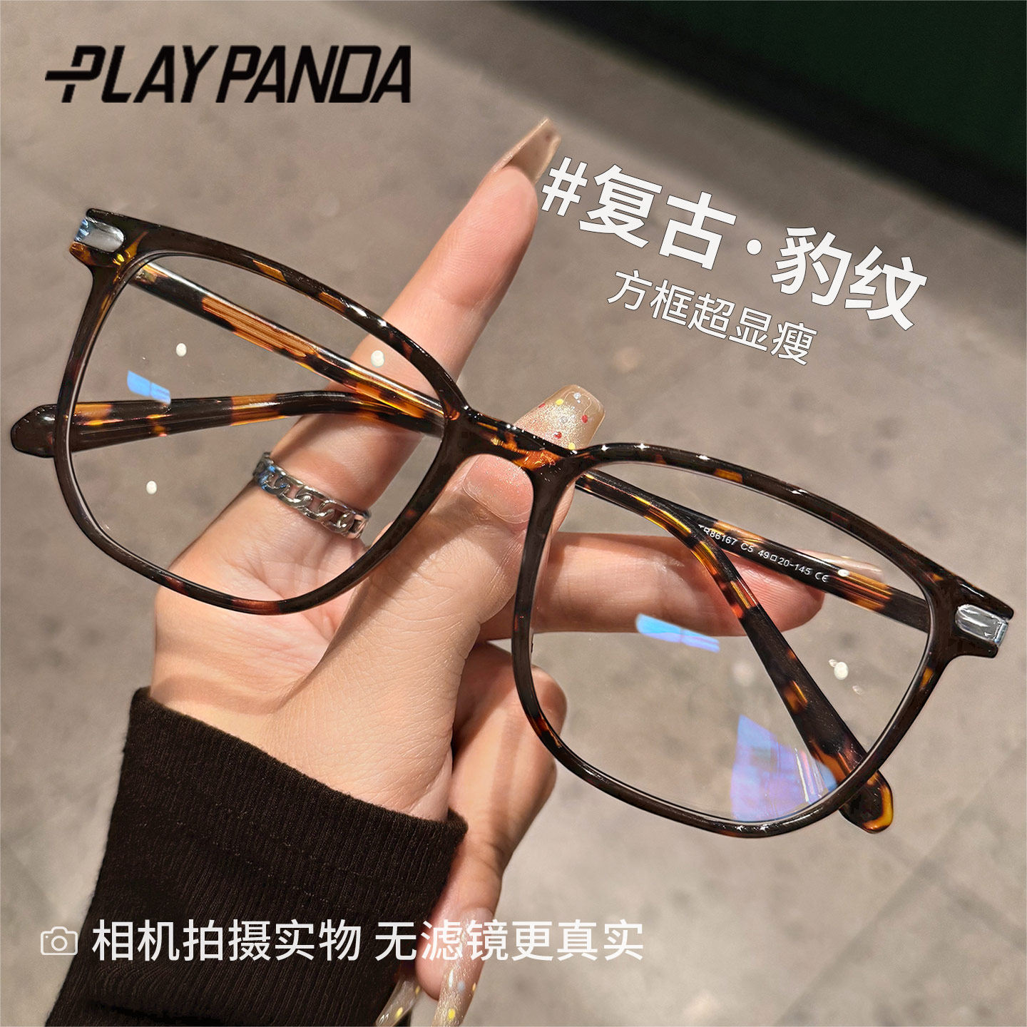 复古豹纹眼镜近视女可配度数大脸显瘦素颜玳瑁眼镜框防蓝光眼睛架