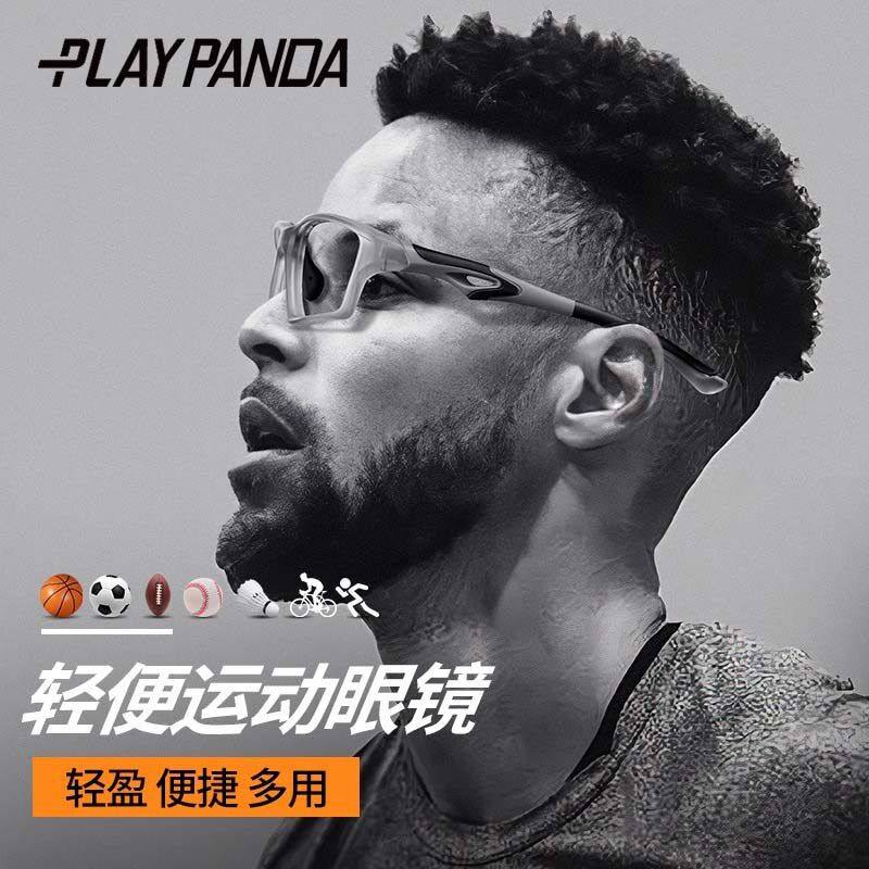超轻运动眼镜防雾防撞近视护目镜图片