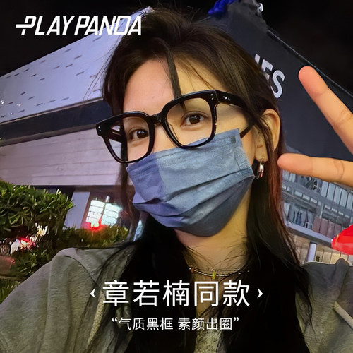 章若楠同款黑框眼镜素颜神器百搭