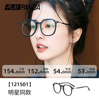 (Белая оленя та же модель) -Регулируемая носовая поддержка, антисвязанный скраб черный