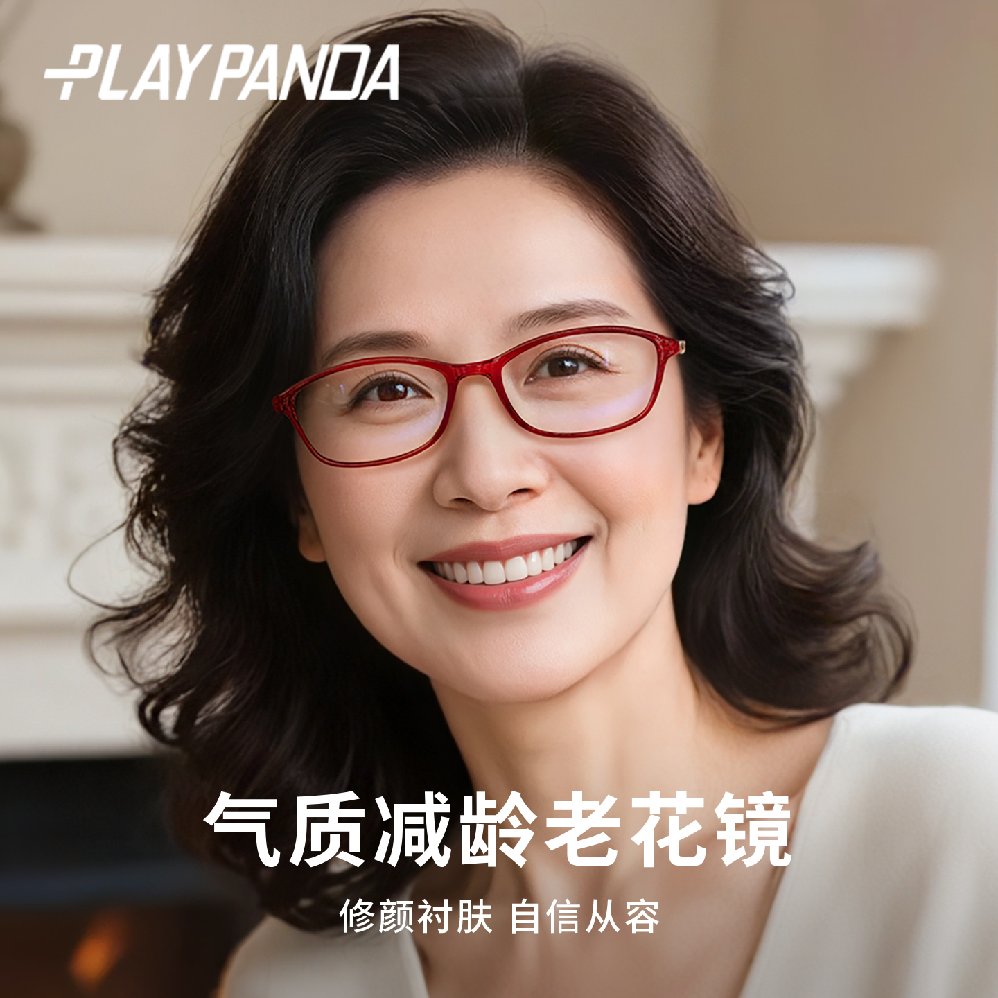 2025新款女士高清防蓝光老花镜