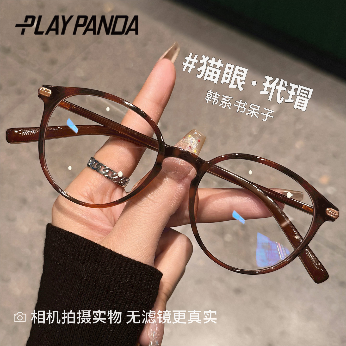 复古圆框眼镜近视眼镜女玳瑁镜框