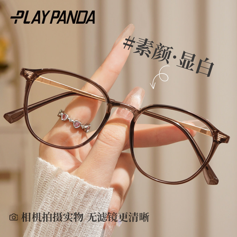 适合方圆脸冷茶色眼镜框女款图片