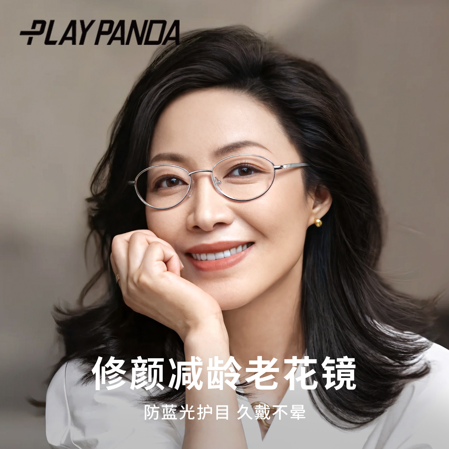 时尚高清老花镜女款防蓝光抗辐射洋气眼镜框中老年超轻减龄显年轻