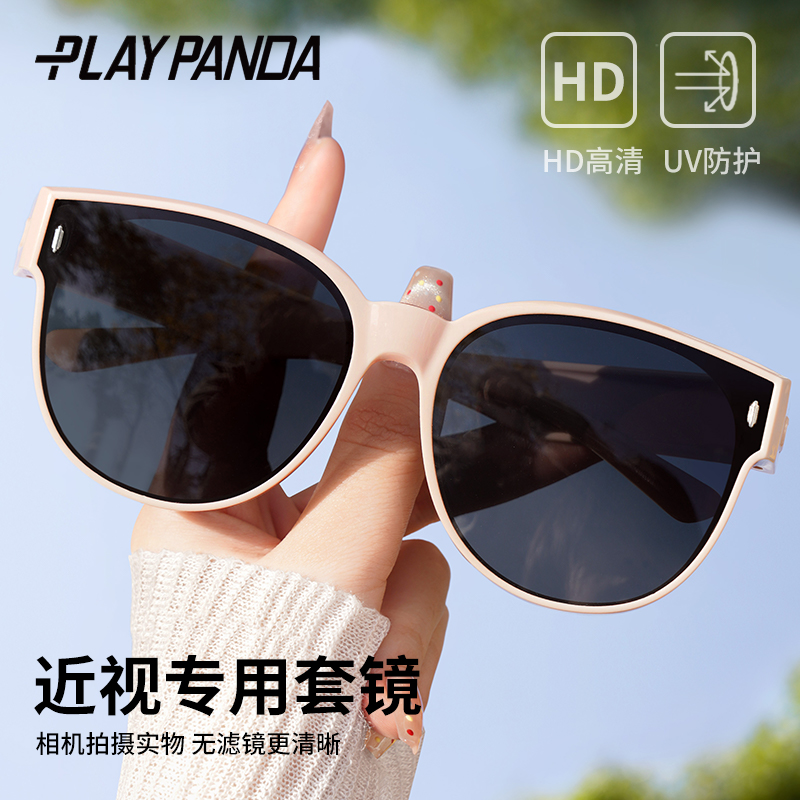 粉框墨镜套镜女款可套近视眼镜防紫外线偏光开车专用外配太阳眼镜
