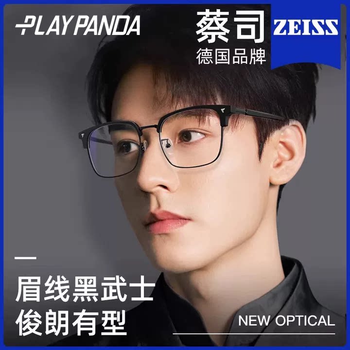 磨砂黑框眼镜男款近视可配度数细半框复古显瘦防蓝光无度数眼睛架