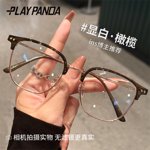 半框近视眼镜男女通用纯钛镜框