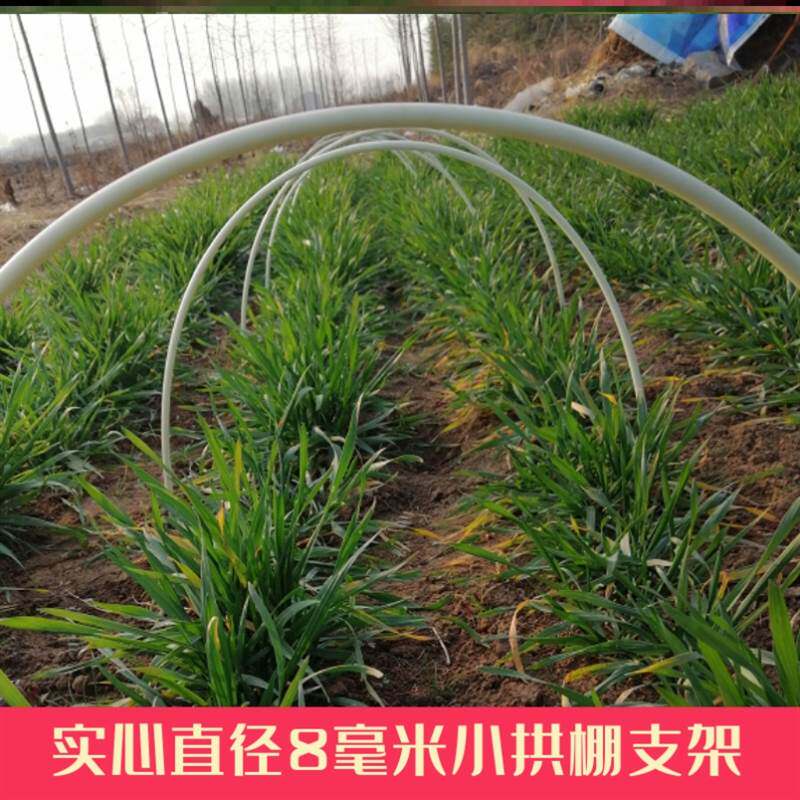 新款遮阳网支架20根小拱棚支架拱杆竿大棚内棚套棚骨架玻璃纤维杆使用感如何?