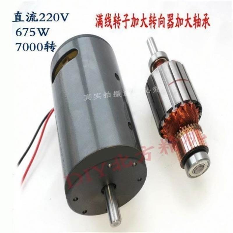 220V675W小型电机永磁直流高速电机静音马达调速电机正反转马达