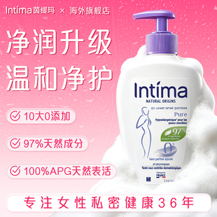 Intima蔓越莓私密护理液200ml