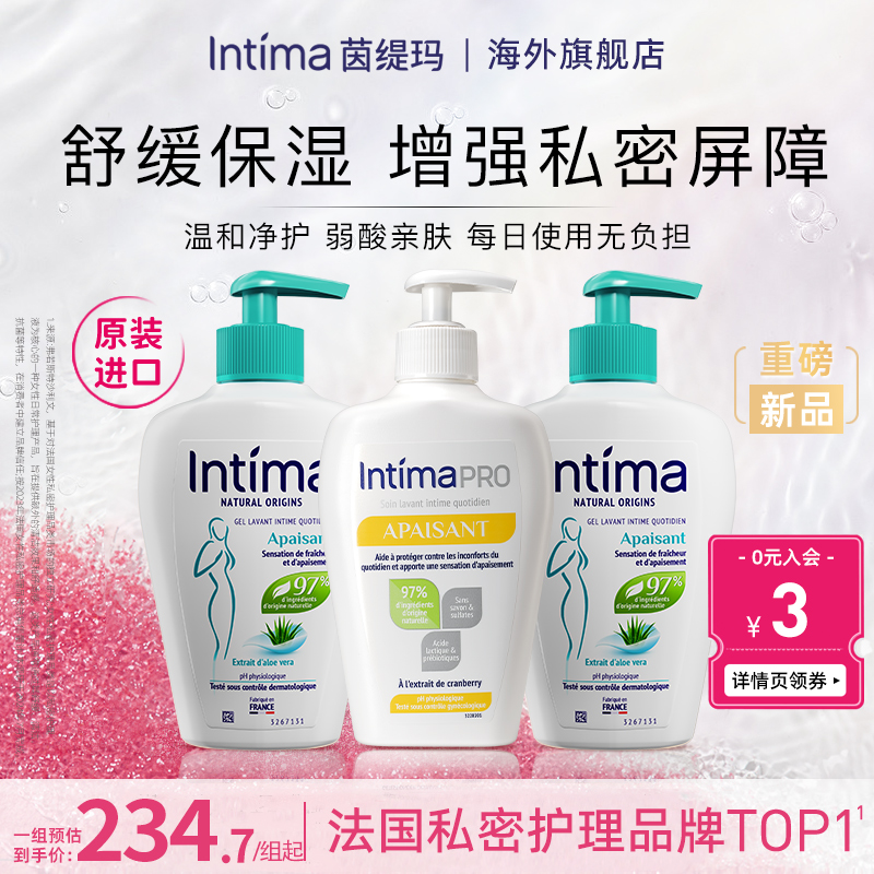 Intima˽ϴ˽ܴŮճ˽ϴҺϴ˽ŮԻҺ234.7Ԫȯ