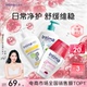 Intima茵缇玛私处洗护液私密处护理私部清洗液女外阴妇科洗液女性