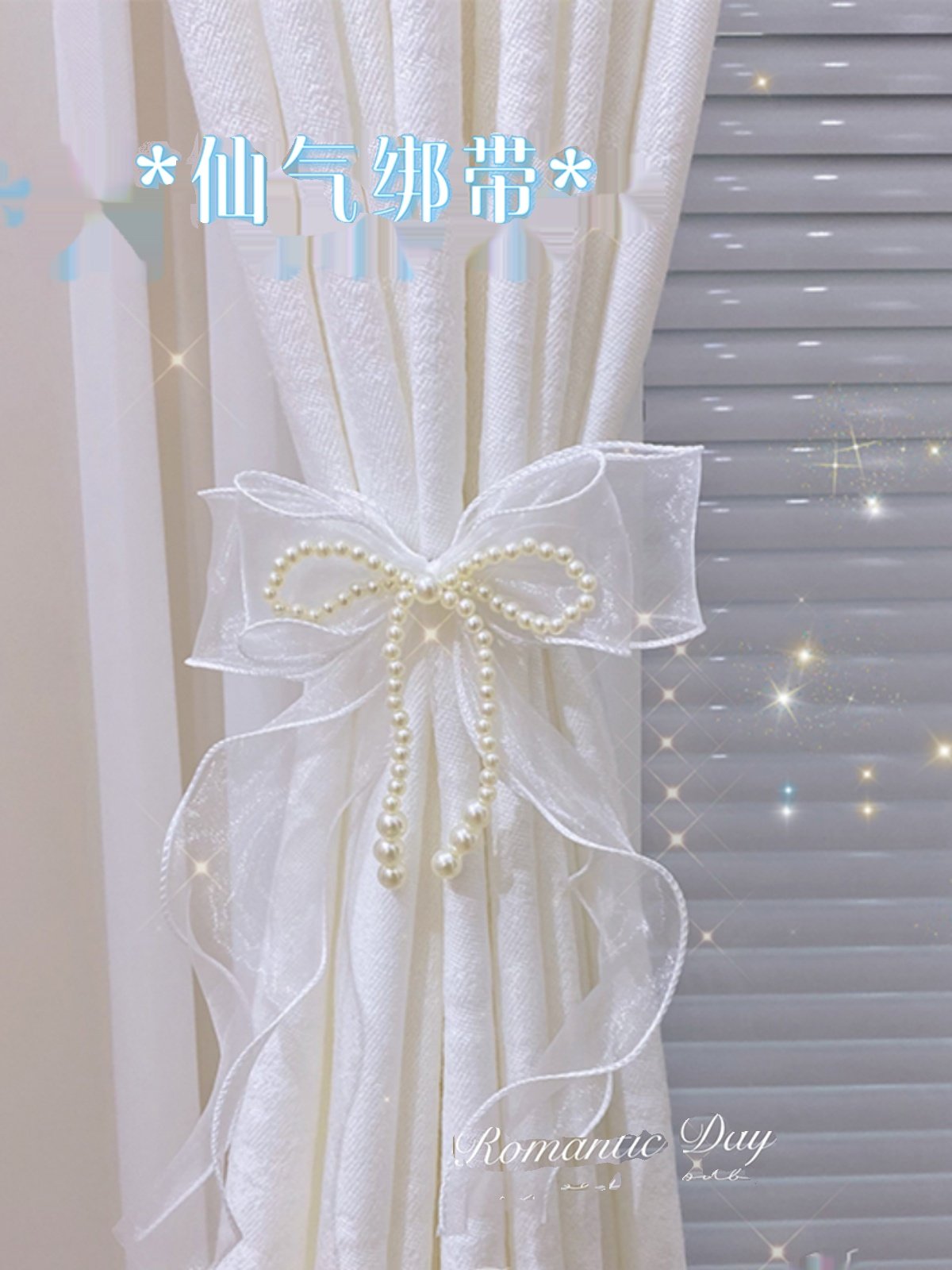 Корейские ремешки для штор INS, марлевые занавески super fairy pearl, бантики ручной работы, кружевные ремешки для украшения балкона гостиной Изображение 1