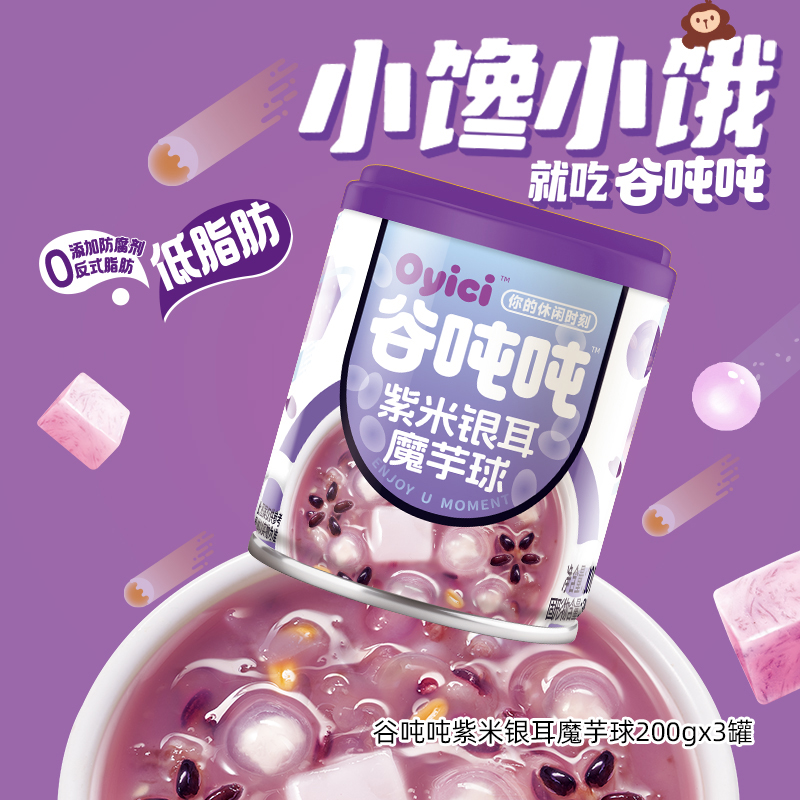 达利园牛乳香芋燕麦营养早餐速食