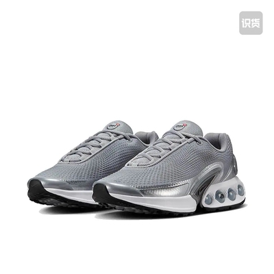 Nike Air Max Dn 运动休闲鞋 柔软防滑耐磨缓震回弹HJ9638-001
