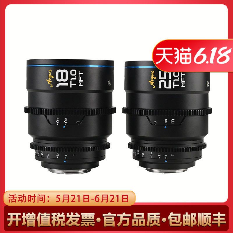 老蛙MFT Argus 18mm T1.0 25mm T1.0 M43画幅大光圈电影镜头