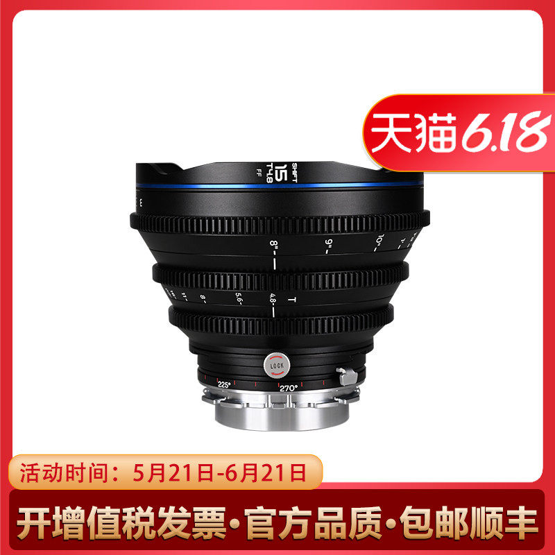 新品老蛙15mm T4.8/20mm T4.1 移轴电影镜头 近似零畸变