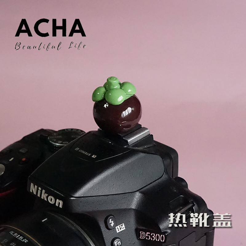 水果榴莲山竹防尘座相机热靴盖