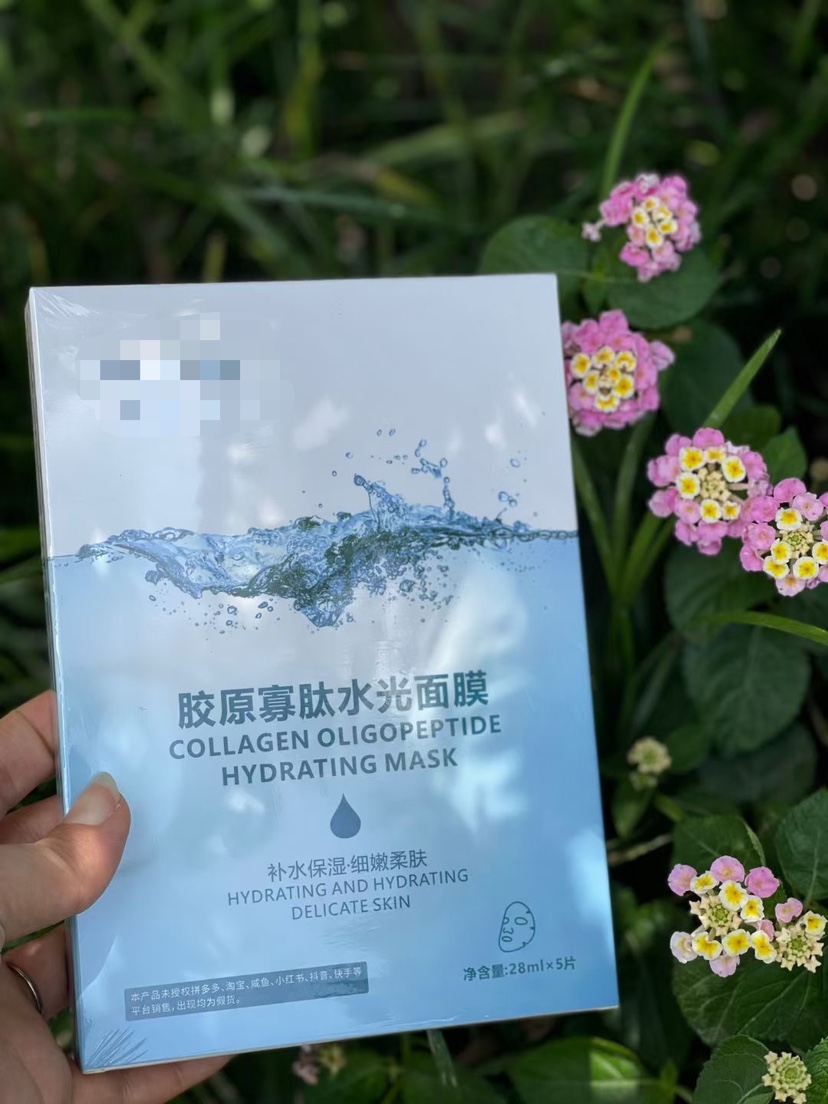 胶原寡肽水光面膜28ml*5片补水保湿细腻柔肤舒缓修复亮白滋润淡纹