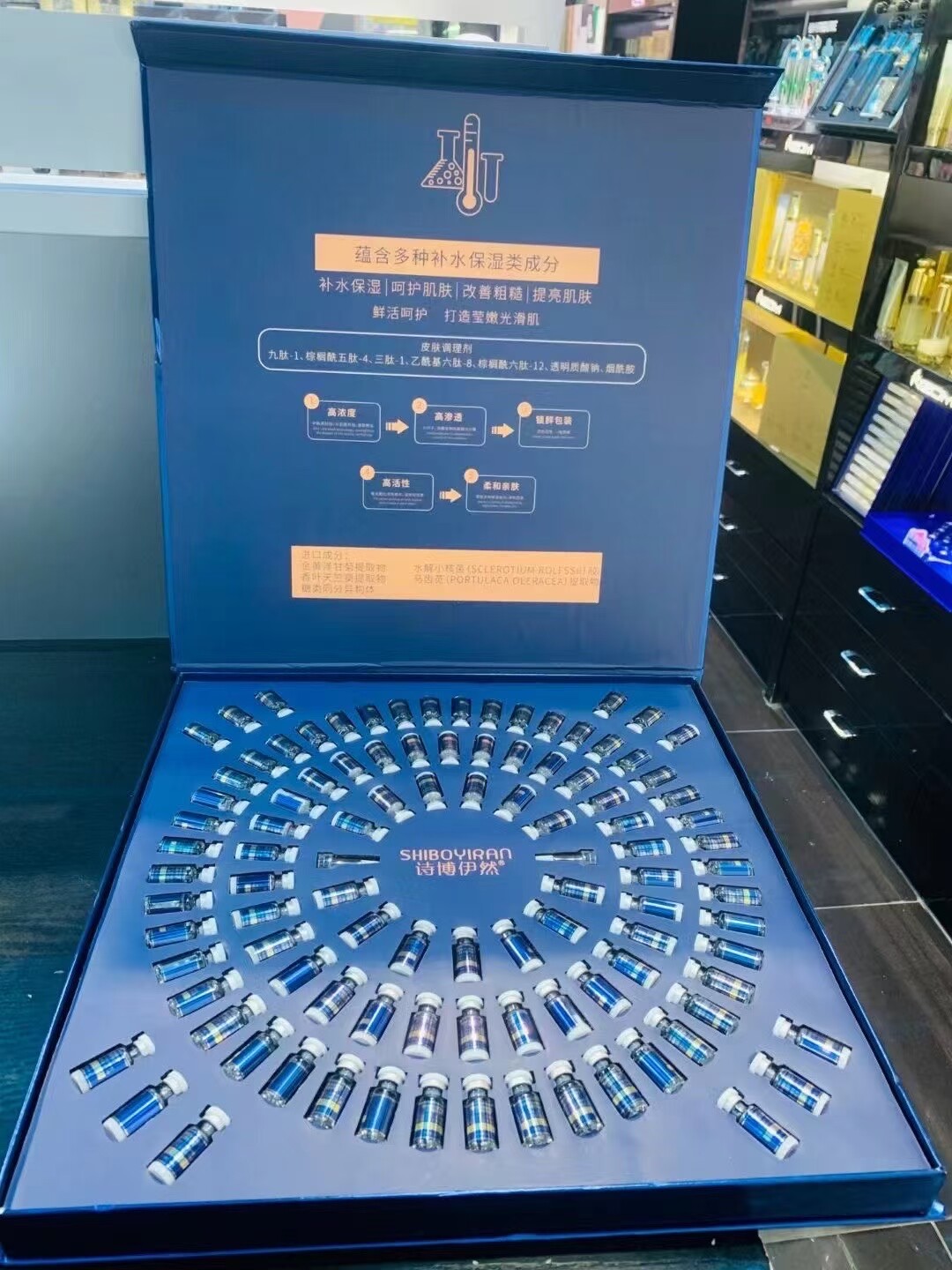 新肌水光多肽冻干粉套盒50对100瓶/盒深层修护抗皱淡纹亮白滋润