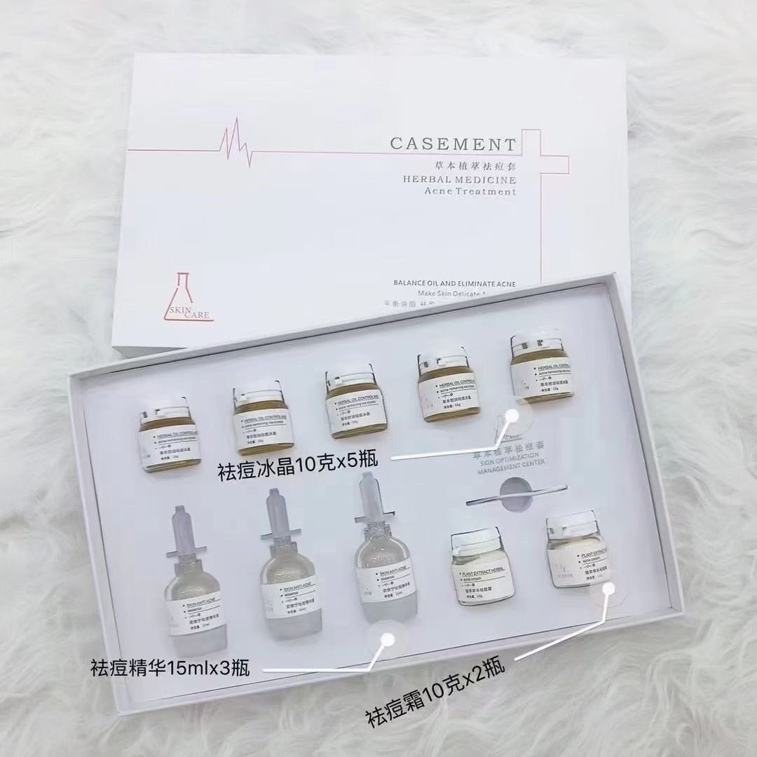 草本祛植萃痘套冰晶+精华+面霜修复痘肌d印坑改善粉刺闭口舒缓