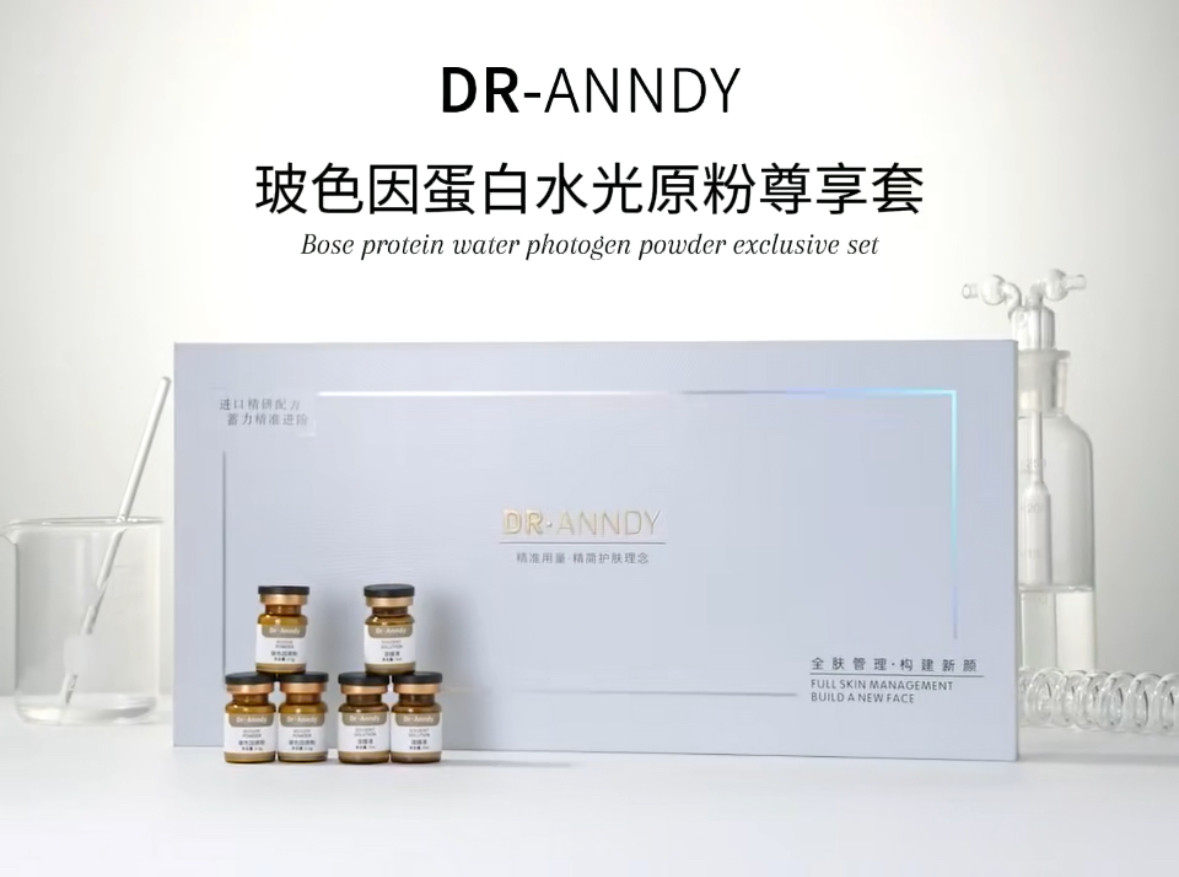 玻色因蛋白水光原粉尊享套盒12瓶/盒补紧致抗皱淡化细纹干纹饱满,美容护肤/美体/精油,面部护理套装,淘宝优惠券,粉丝福利购,淘宝优惠卷