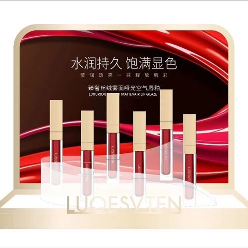 专柜正品LUOESVTEN露伊薇丹 臻奢丝绒雾面哑光空气唇釉 5.5g