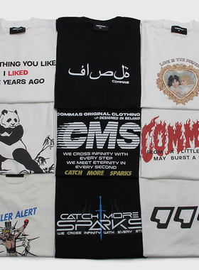 COMMAS 基础款经典印花T恤合集 国潮街头美式圆领打底短袖体恤衫