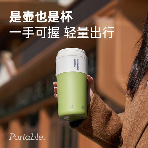 大宇便携式烧水杯保温杯自动加热电煮杯热牛奶小型旅行烧水壶家用