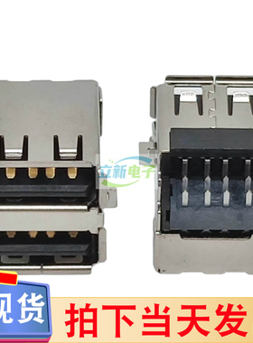 USB黑色双层双口90度°沉板式 AF母座A型DIP8P卧式插件连接器2.0