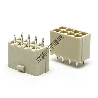 电源插座ATX电流座8PIN 2*4 间距4.2mm 可替代FOXCONN HM3504E