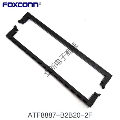 DDR5内存插槽内存插槽Foxconn