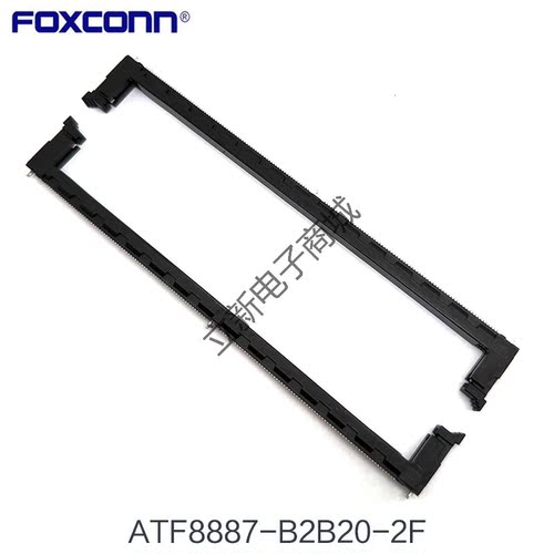 DDR5内存插槽内存插槽Foxconn