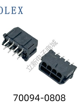 MOLEX/莫仕 70094-0808  8PIN电源母座 接插件双排直针PCB插座头