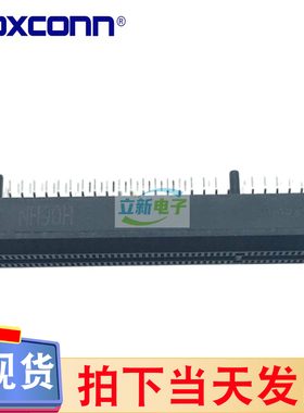 全新富士康2EG04917-D2D-DF黑色PCIE电脑显卡插槽X8插座子98PIN
