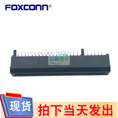 全新富士康2EG04917-D2D-DF黑色PCIE电脑显卡插槽X8插座子98PIN