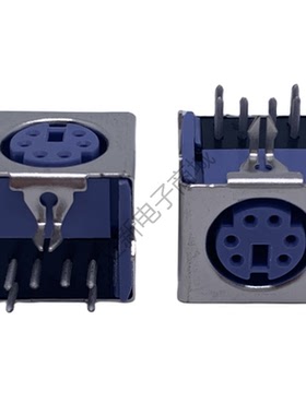 S端子6芯全包 MINI-PS2插座 6P 紫色 DIN-603 键盘鼠标插座