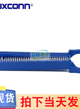 Foxconn/富士康2EGM8217-18LL-4F PCIE X16 164P蓝色鱼尾显卡插槽