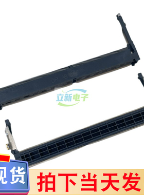 DEREN SODIMM DDR4内存插槽 260P插座 2R 卧式贴片 正向 H9.2mm高