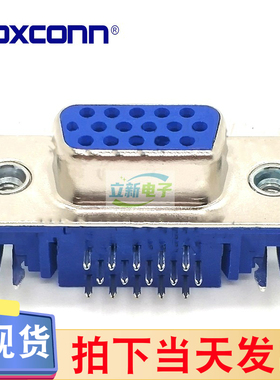Foxconn/富士康 DZ11AA1-H2A6-4F VGA DB 15PIN 母座蓝色不带螺丝